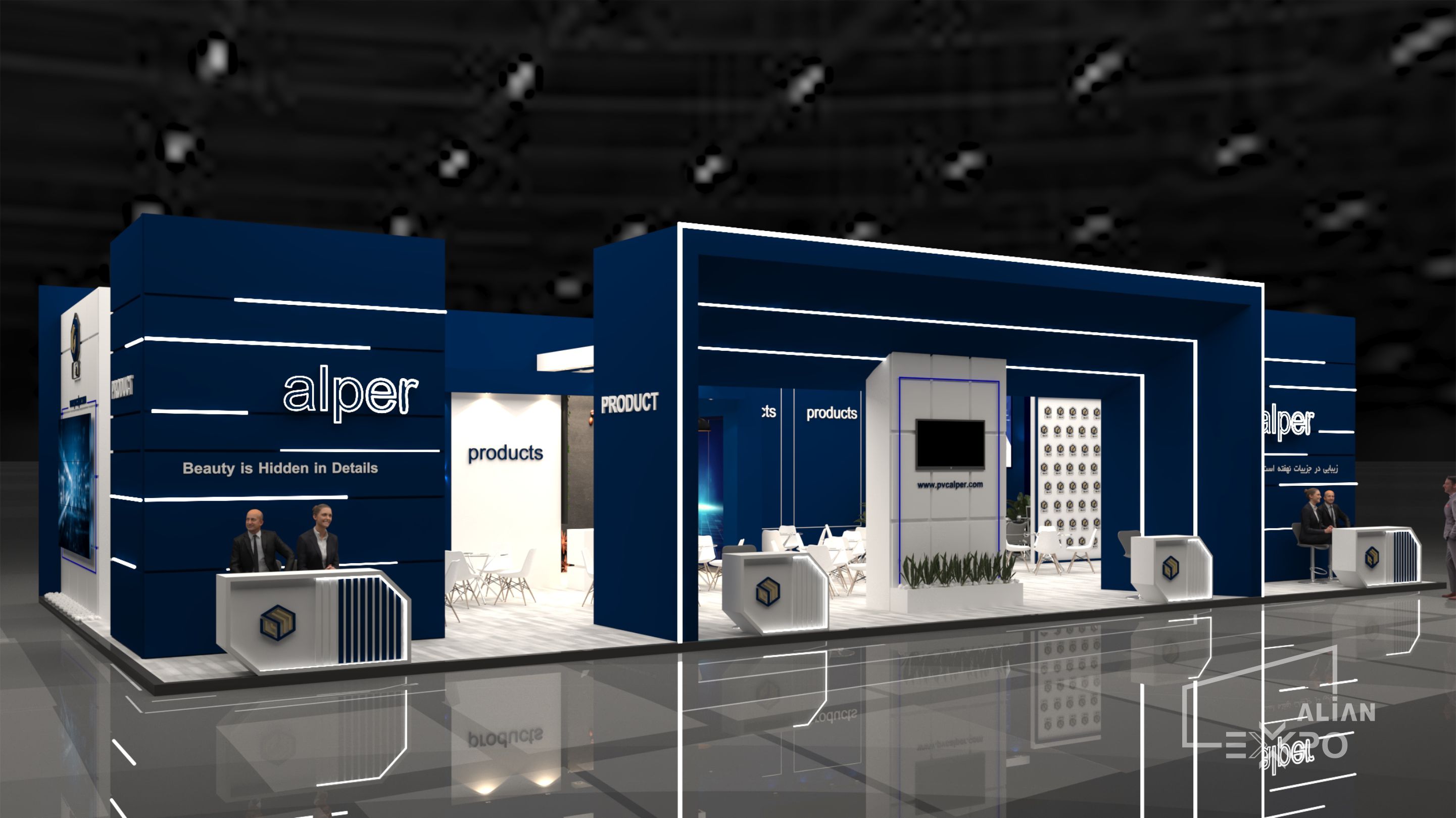AKHTAR PLAST 3